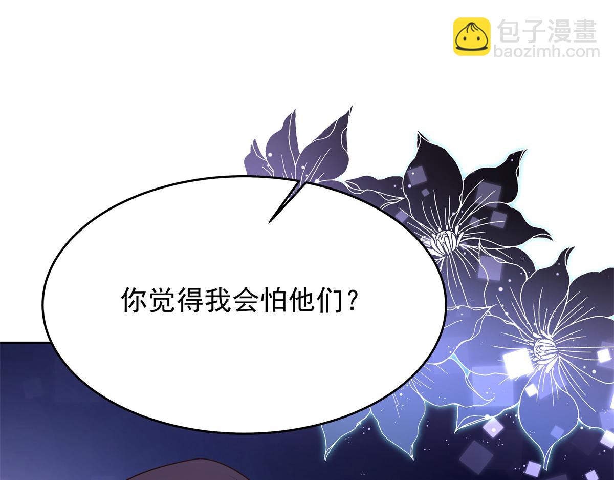 307 那是我和星野的事60