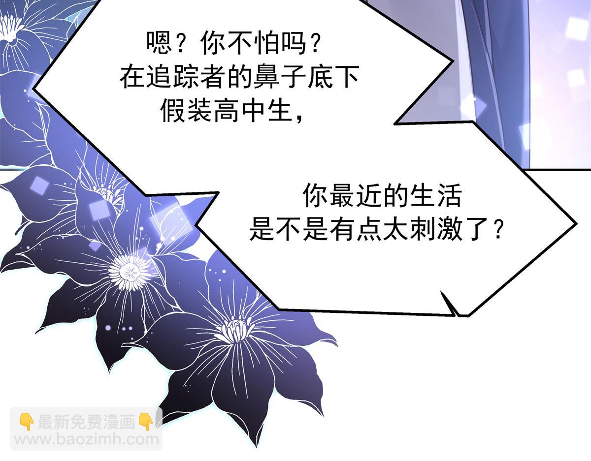 307 那是我和星野的事63