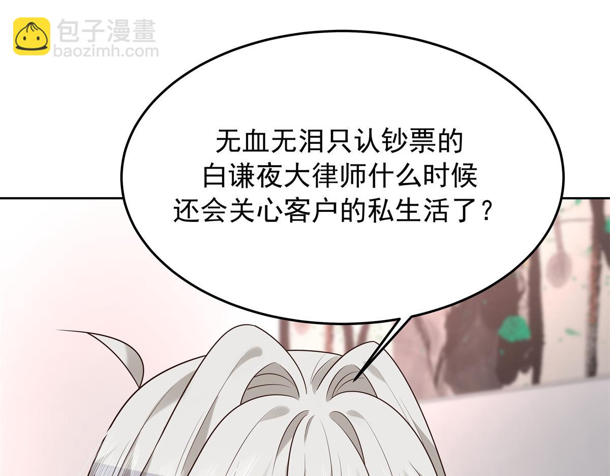 307 那是我和星野的事65
