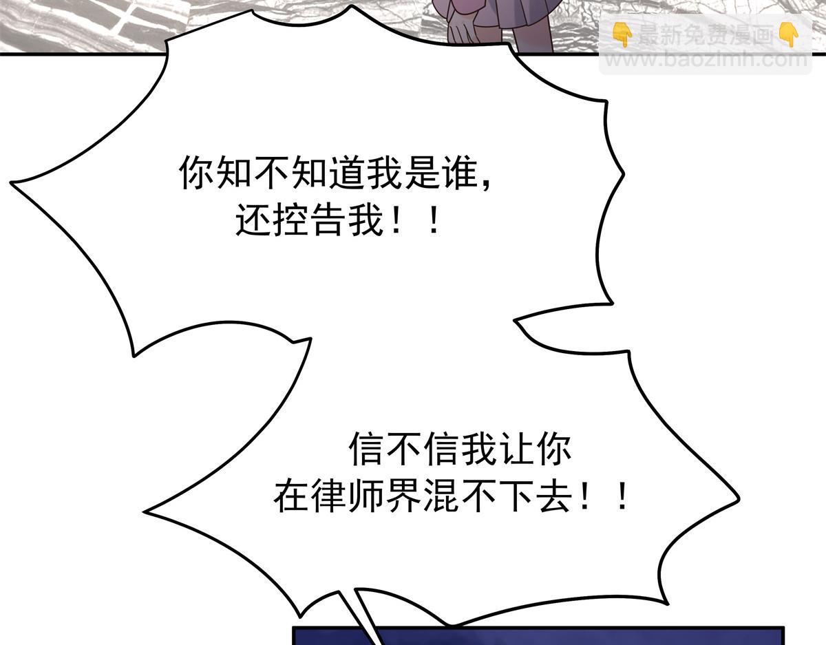 307 那是我和星野的事7