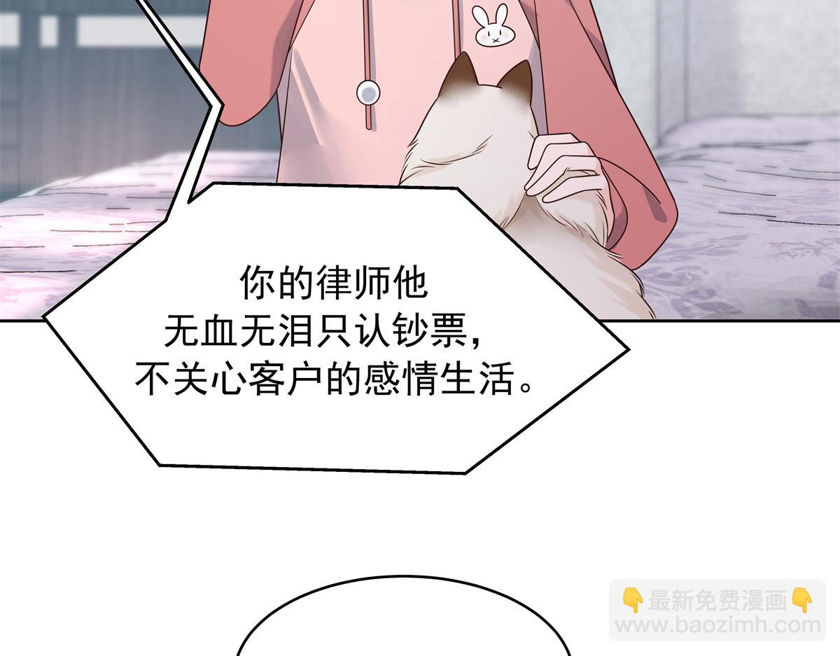 307 那是我和星野的事72