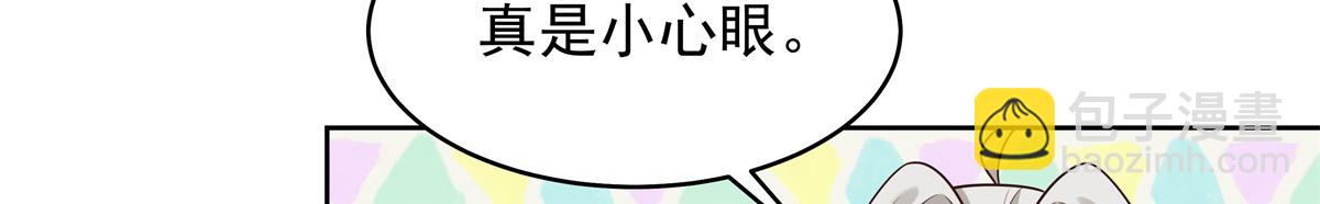 307 那是我和星野的事73