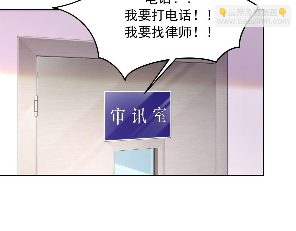 307 那是我和星野的事75