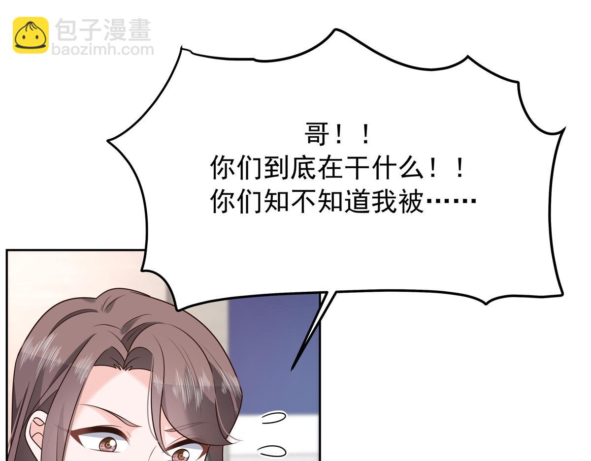 307 那是我和星野的事80