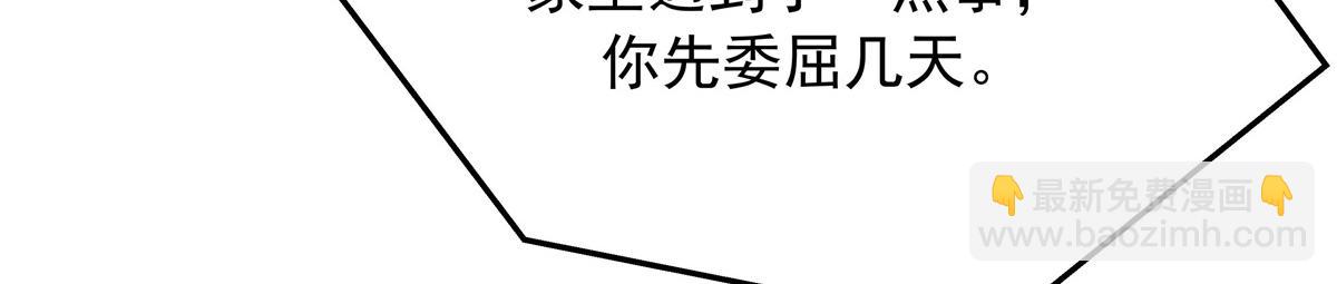 307 那是我和星野的事82