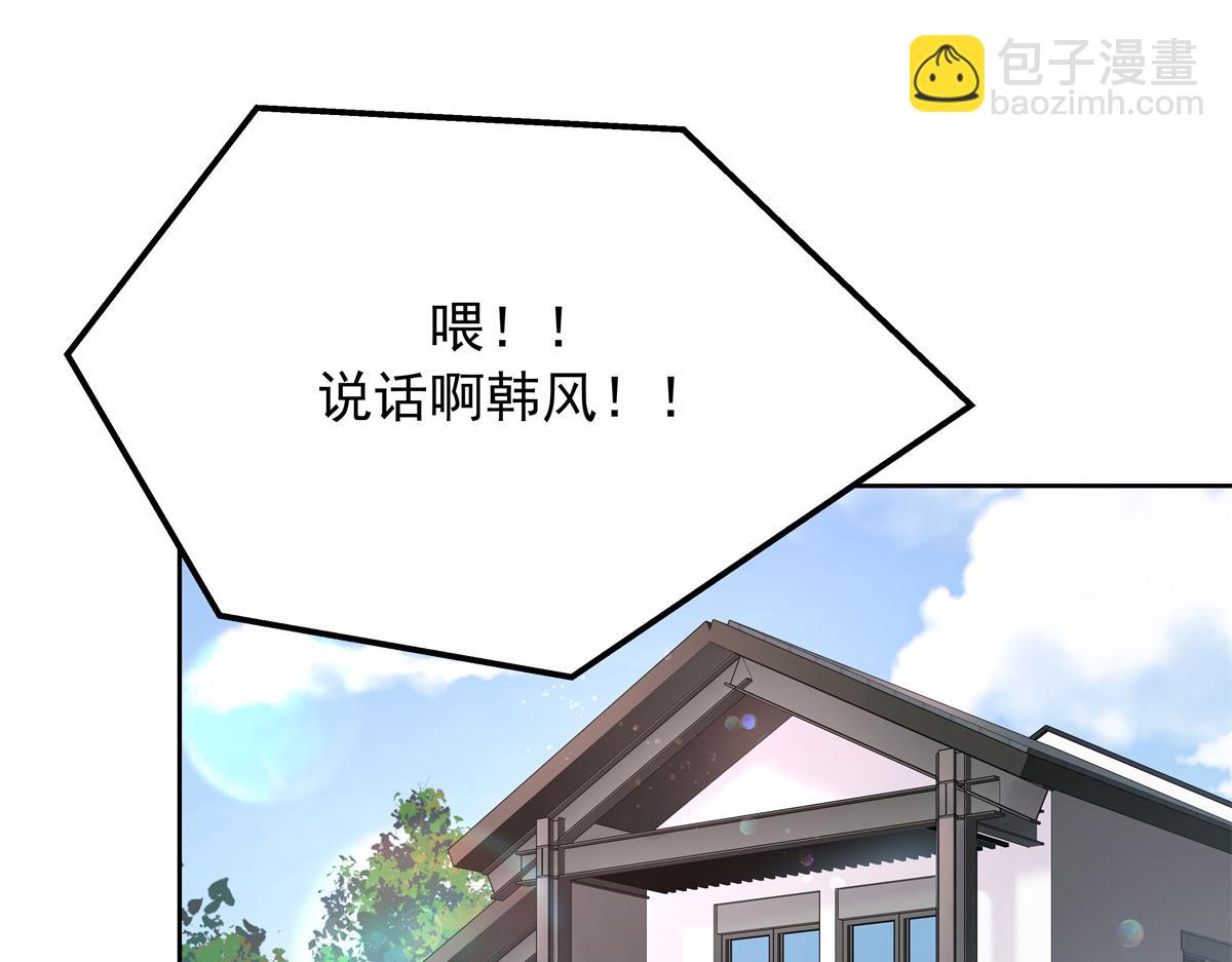 307 那是我和星野的事87
