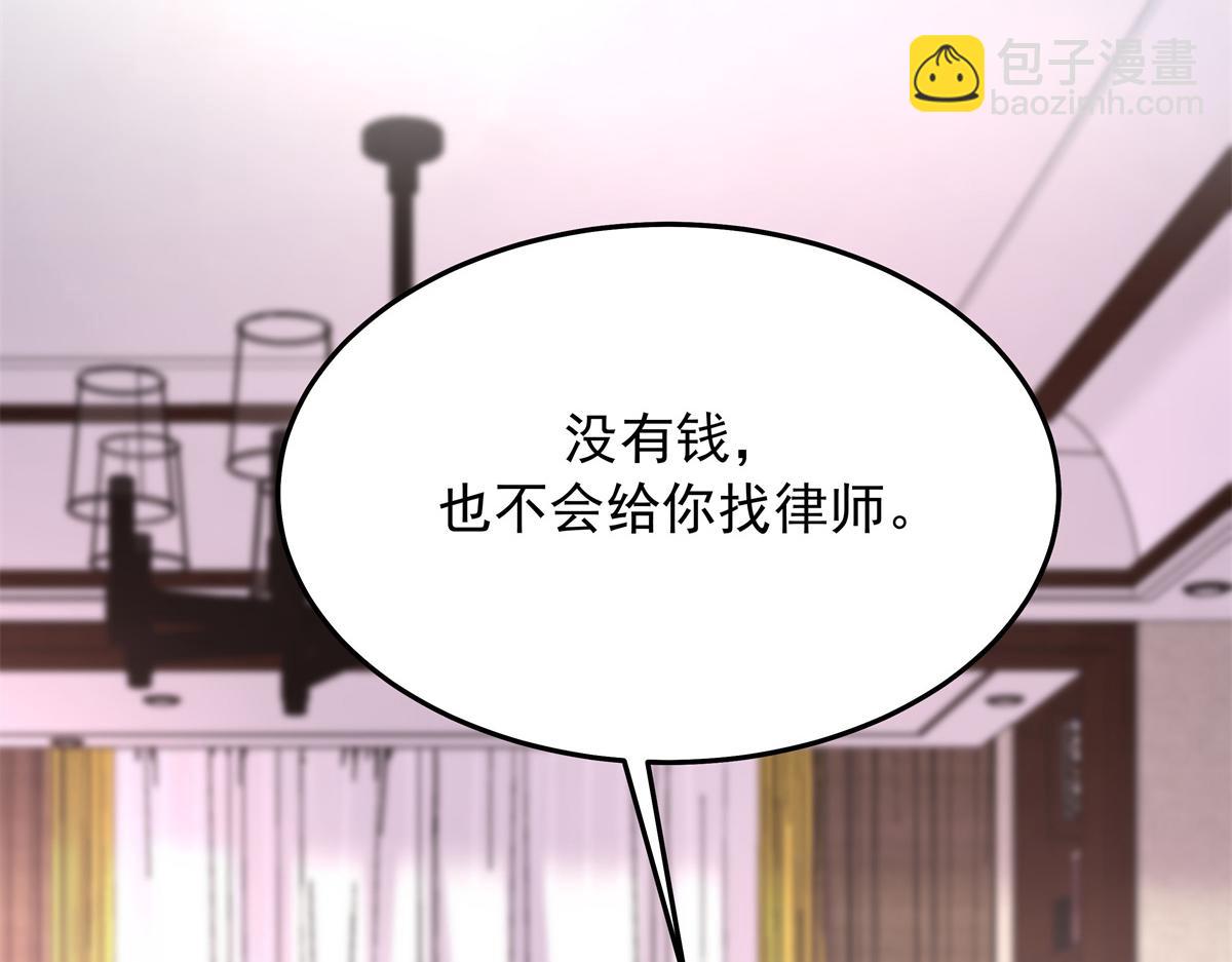 307 那是我和星野的事89
