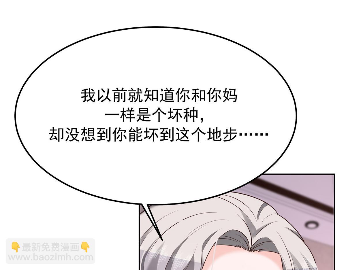 307 那是我和星野的事92