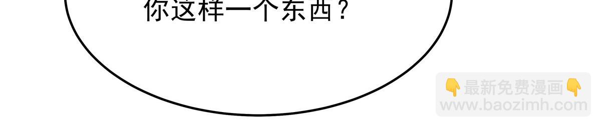 307 那是我和星野的事94