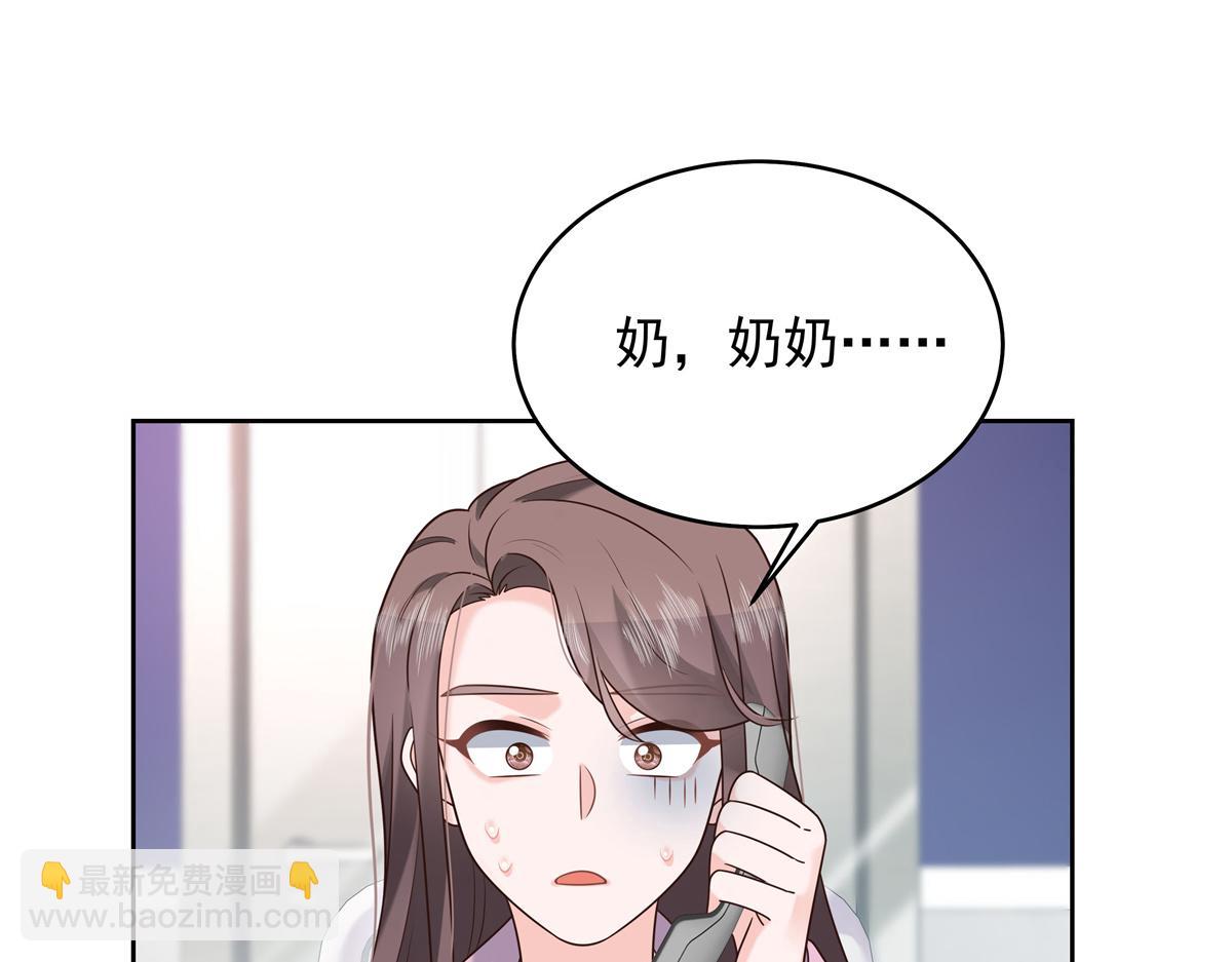 307 那是我和星野的事95