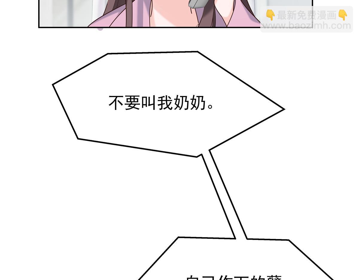307 那是我和星野的事96