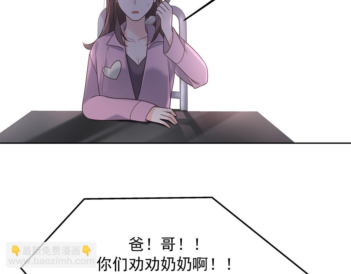 307 那是我和星野的事98