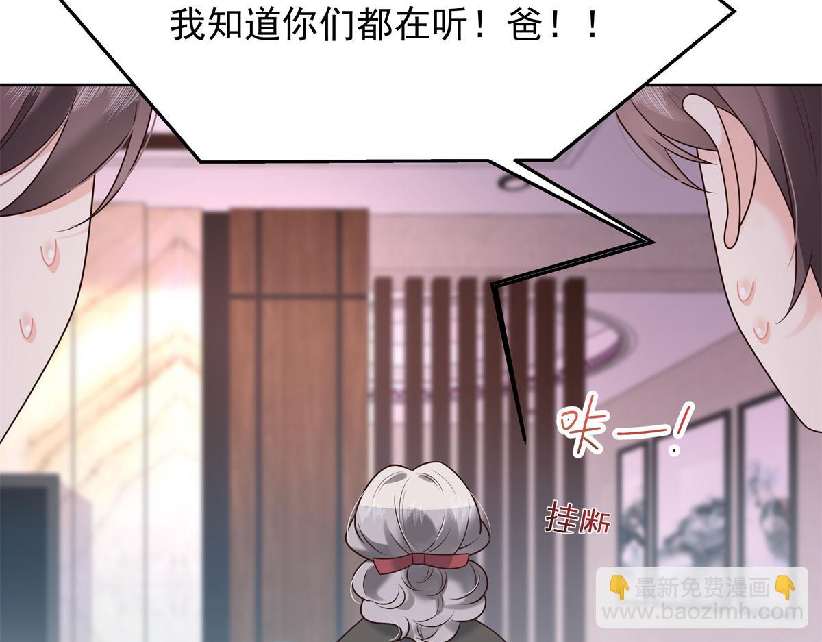 307 那是我和星野的事99