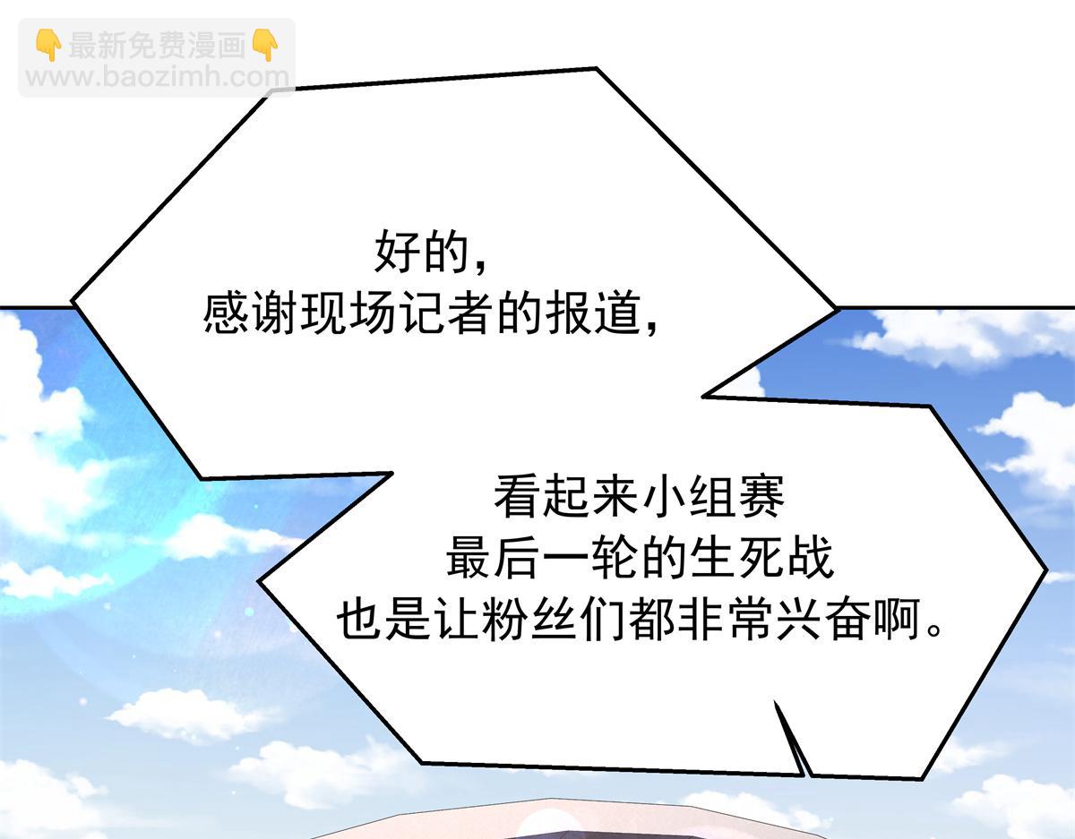 308 赛前失联的傅九108
