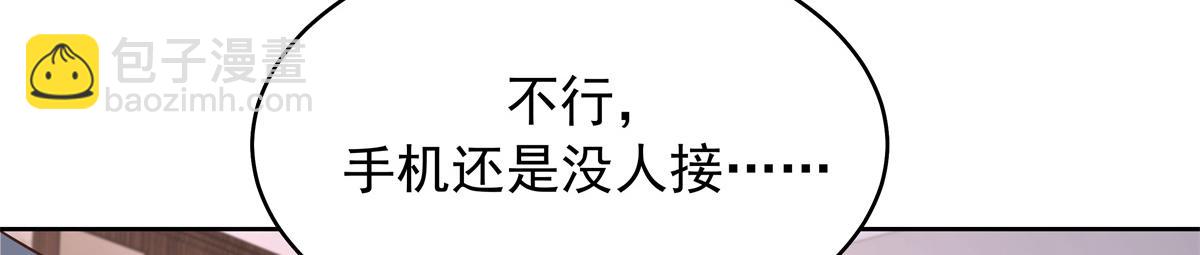 308 赛前失联的傅九119
