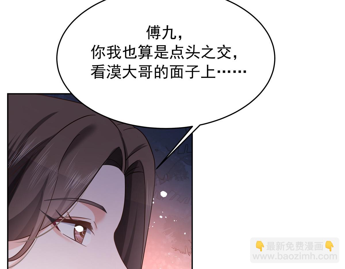 308 赛前失联的傅九38