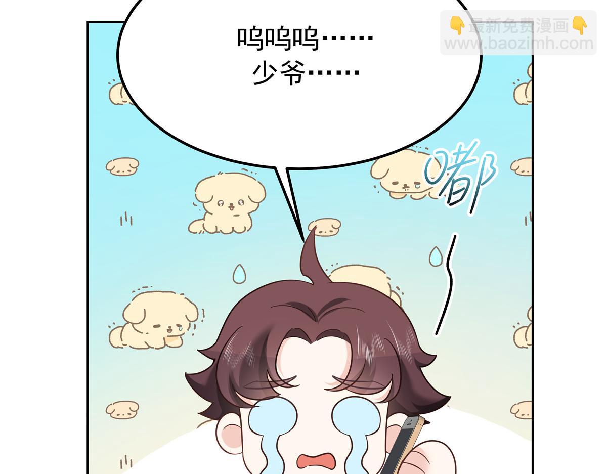 308 赛前失联的傅九57