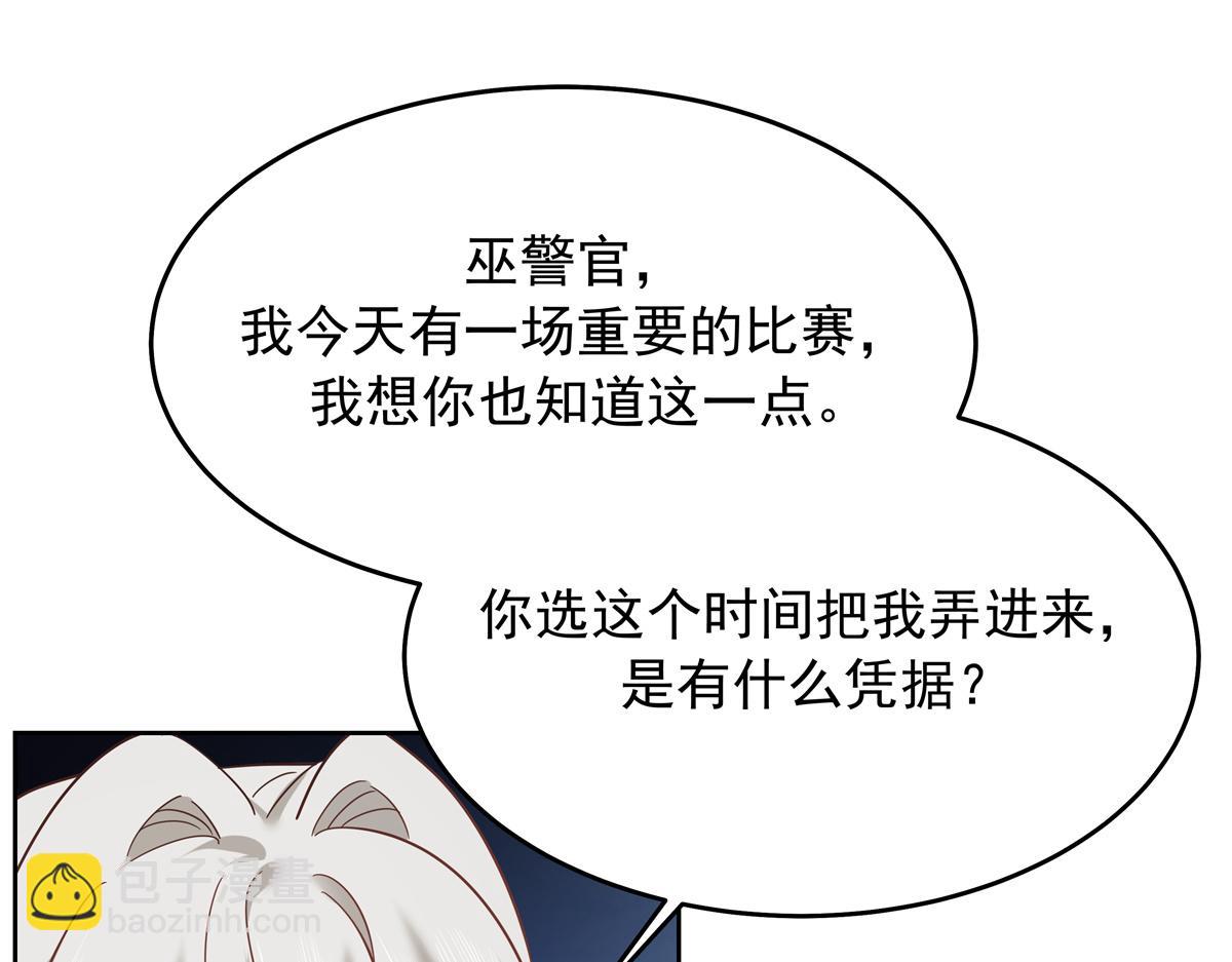 308 赛前失联的傅九74