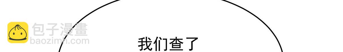 308 赛前失联的傅九76