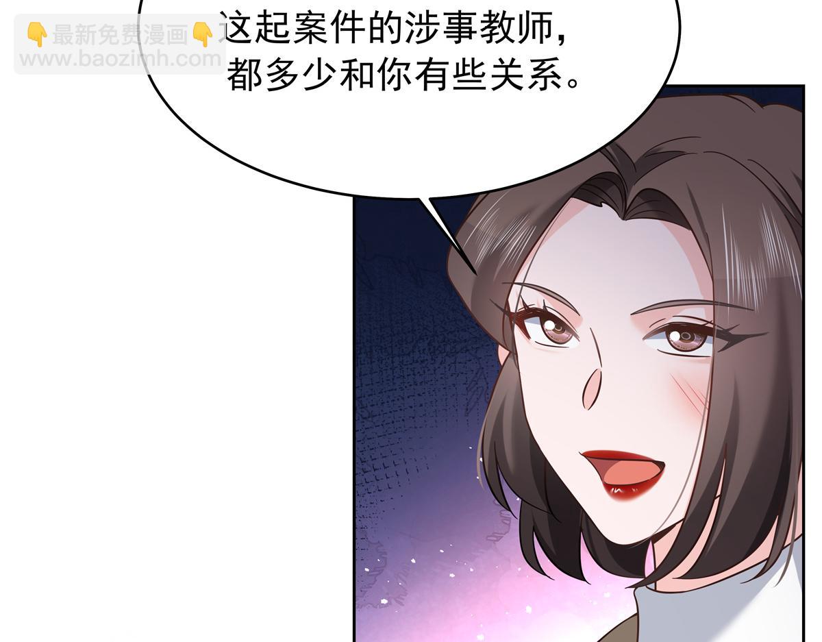 308 赛前失联的傅九77