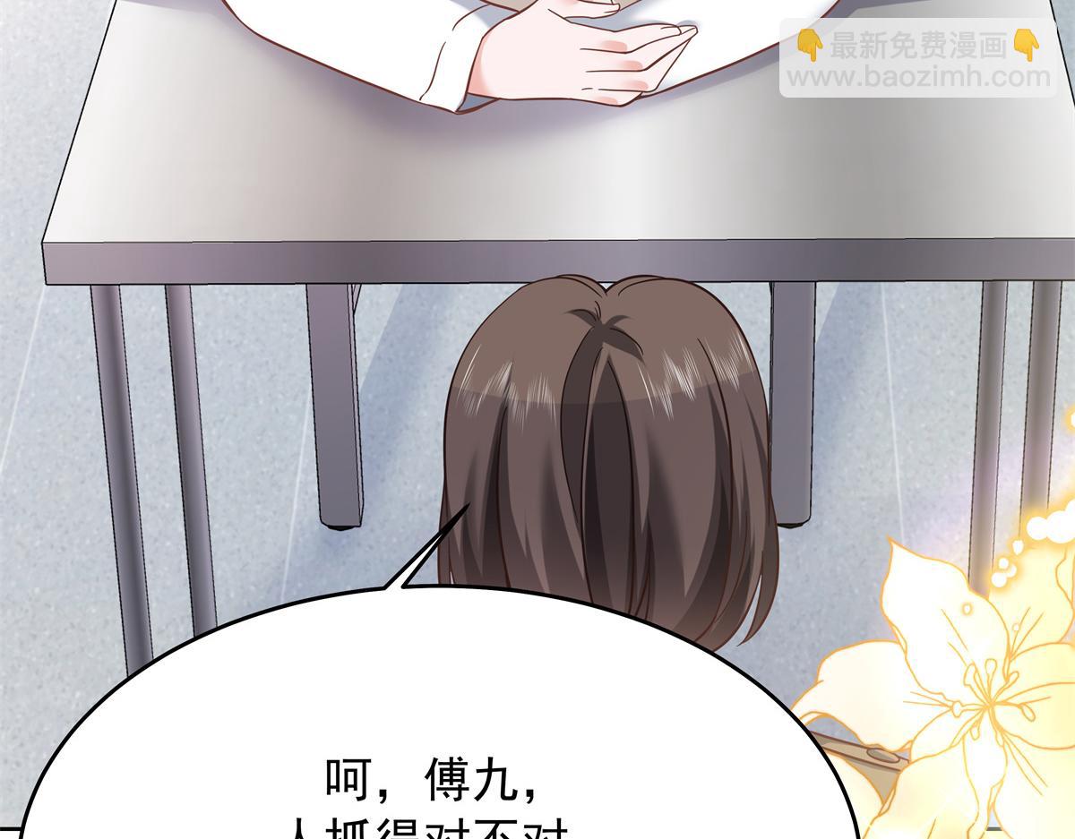 308 赛前失联的傅九81