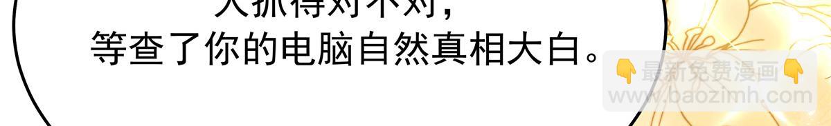 308 赛前失联的傅九82