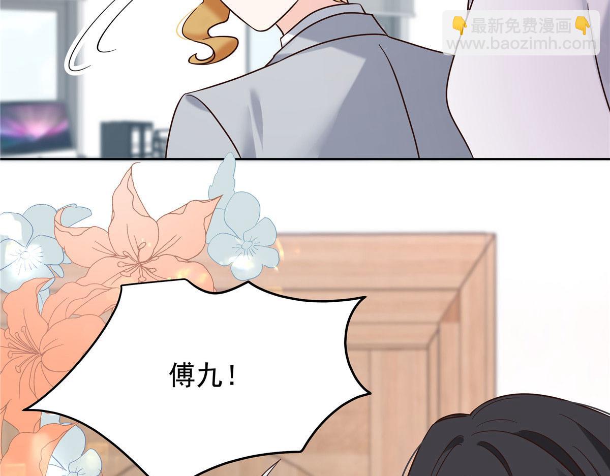 309 我答应了漠哥的，漠哥……103