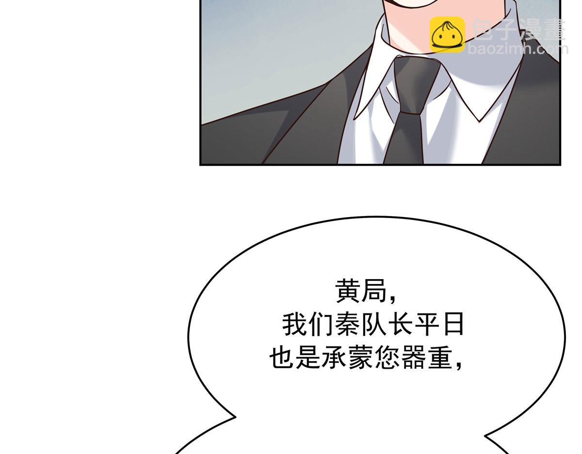 309 我答应了漠哥的，漠哥……65