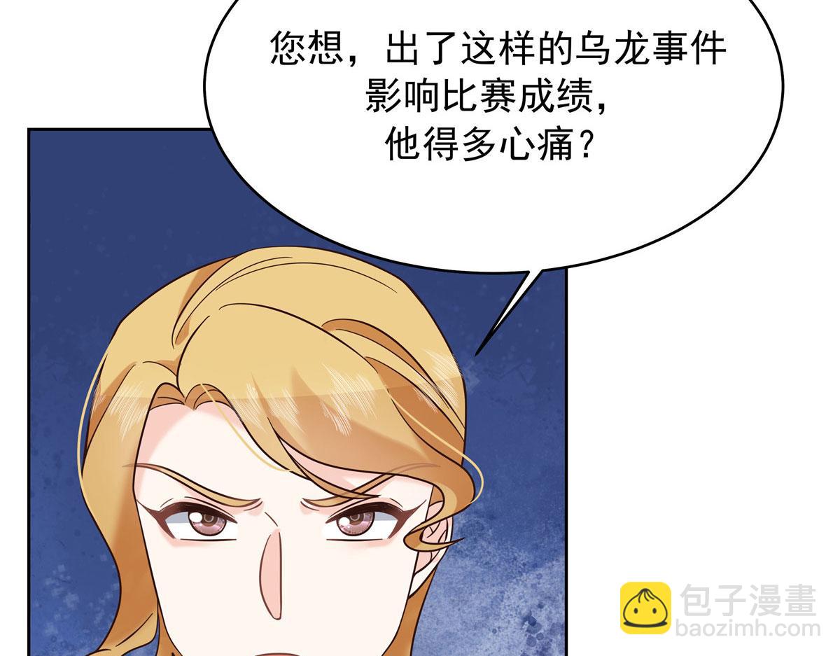 309 我答应了漠哥的，漠哥……67