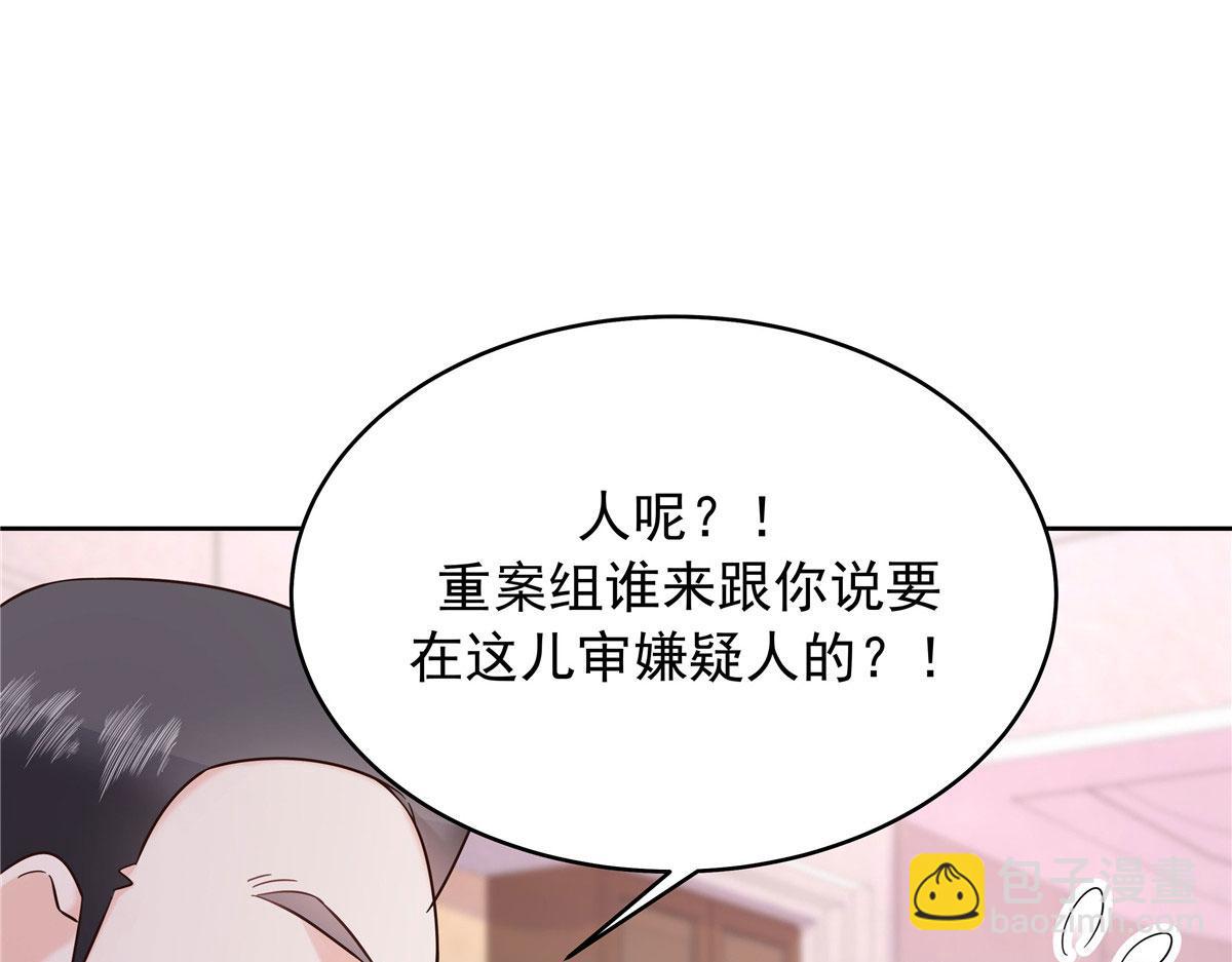 309 我答应了漠哥的，漠哥……69