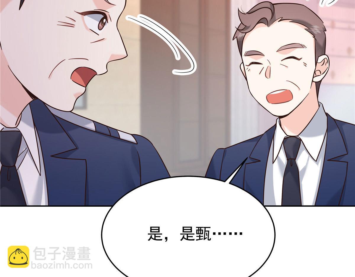 309 我答应了漠哥的，漠哥……70
