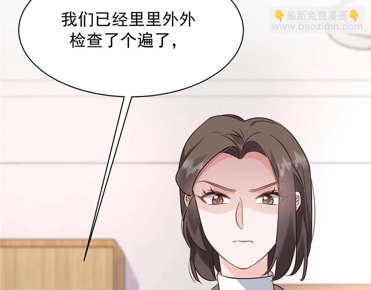 309 我答应了漠哥的，漠哥……73