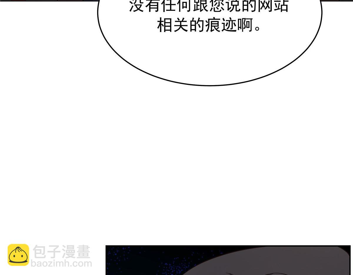 309 我答应了漠哥的，漠哥……76