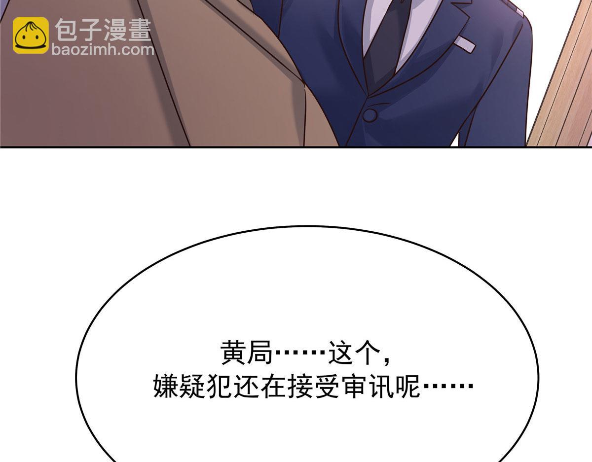 309 我答应了漠哥的，漠哥……87