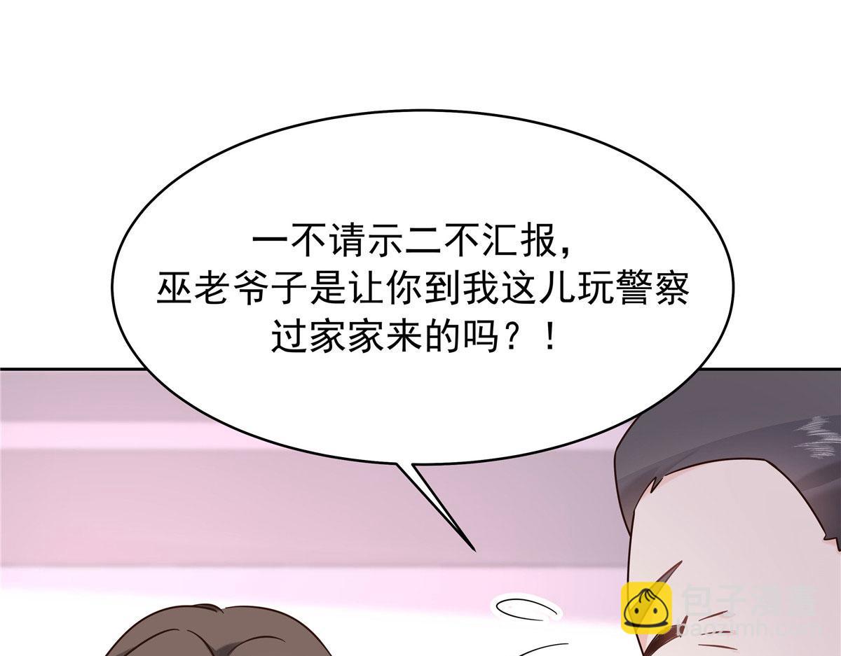 309 我答应了漠哥的，漠哥……93