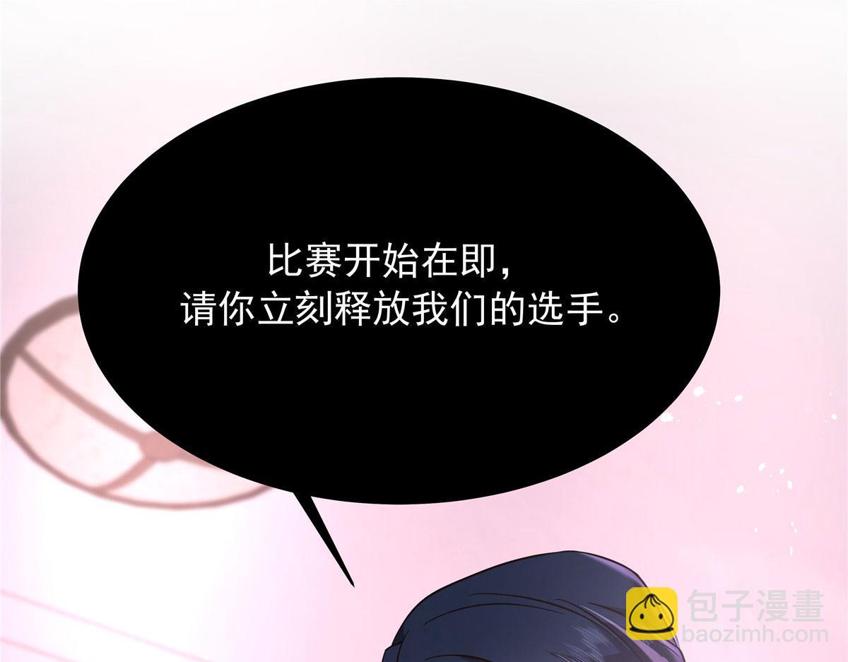 309 我答应了漠哥的，漠哥……97