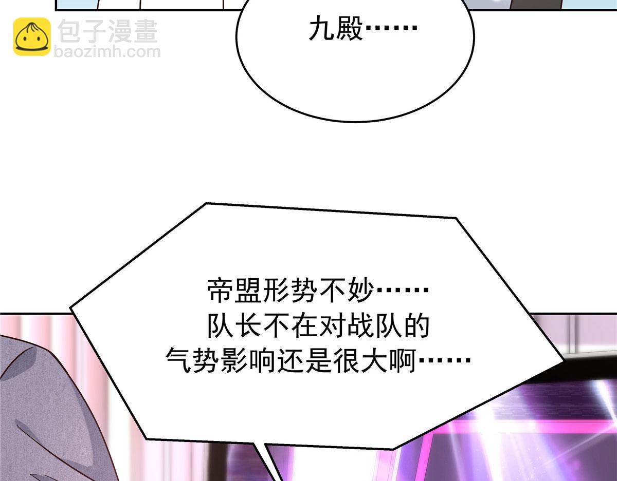 310 输了，但是他回来了10