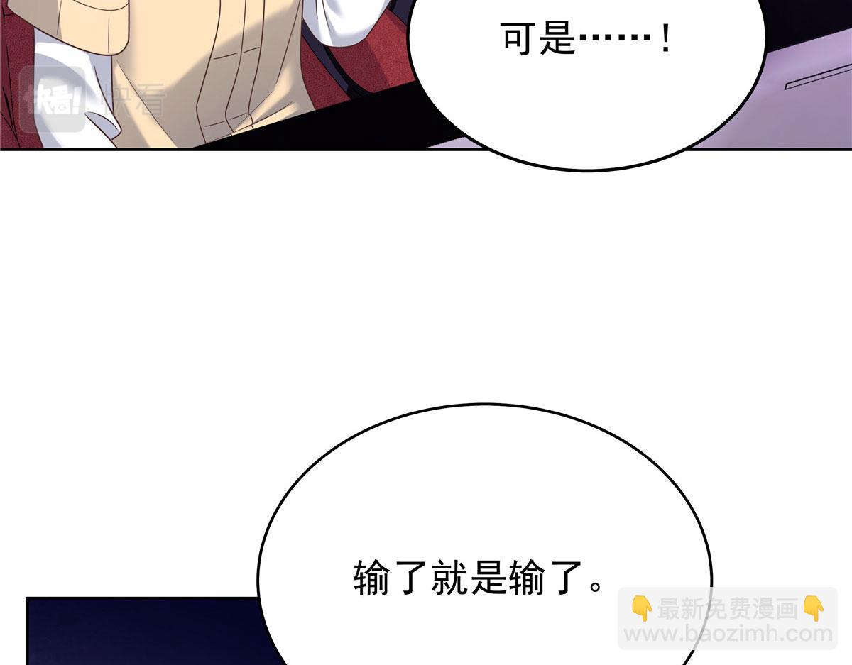 310 输了，但是他回来了111