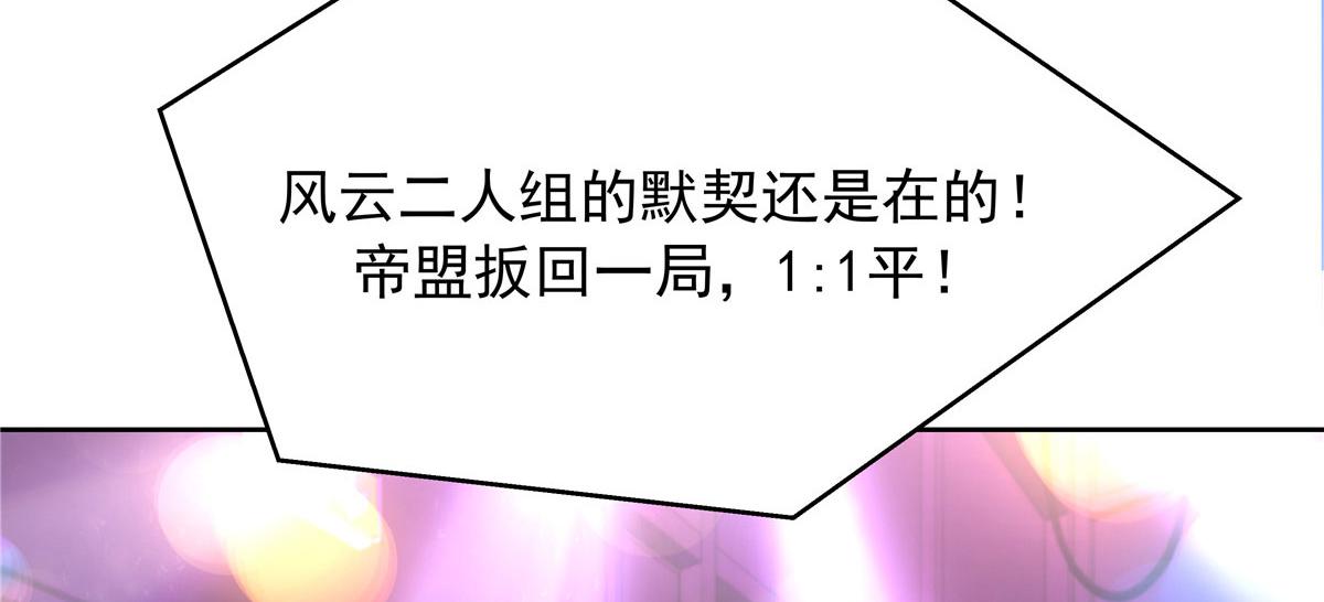 310 输了，但是他回来了36