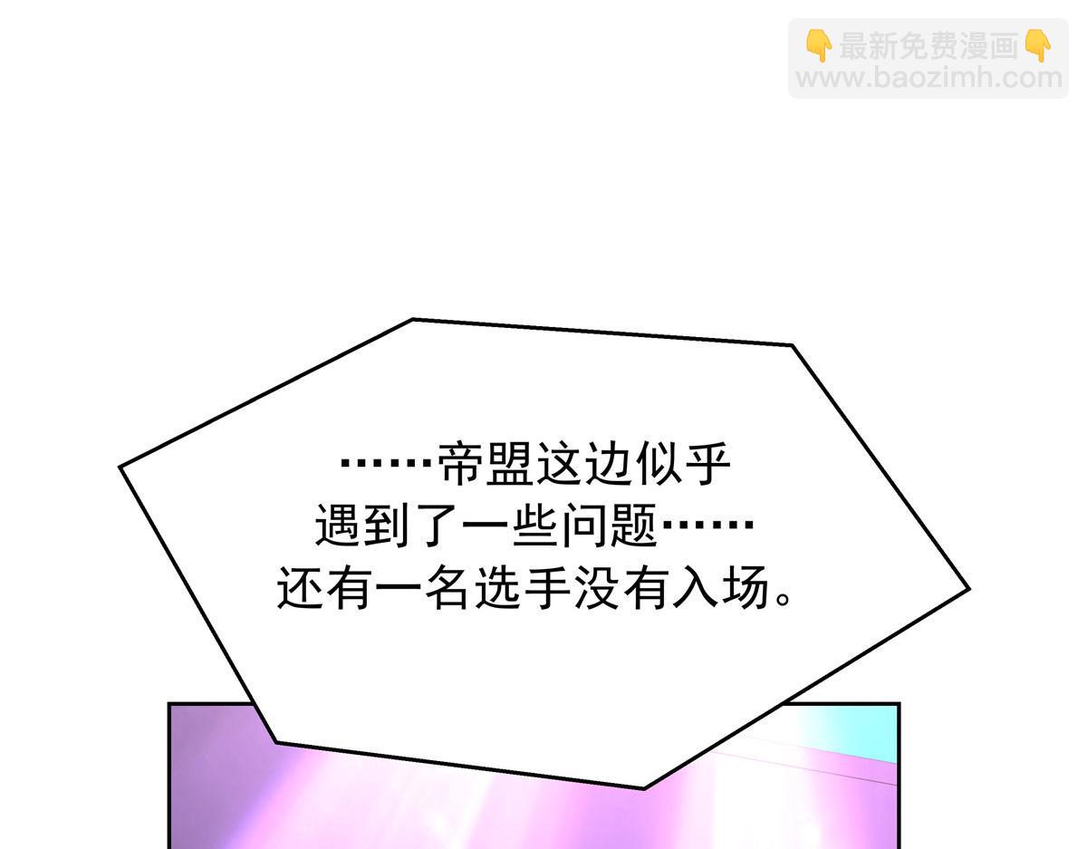 310 输了，但是他回来了38