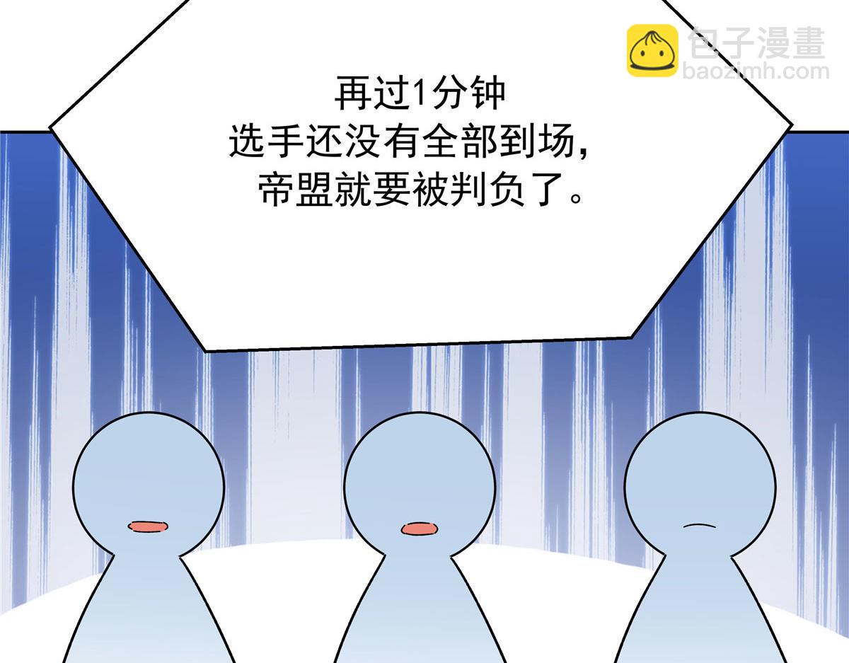 310 输了，但是他回来了41