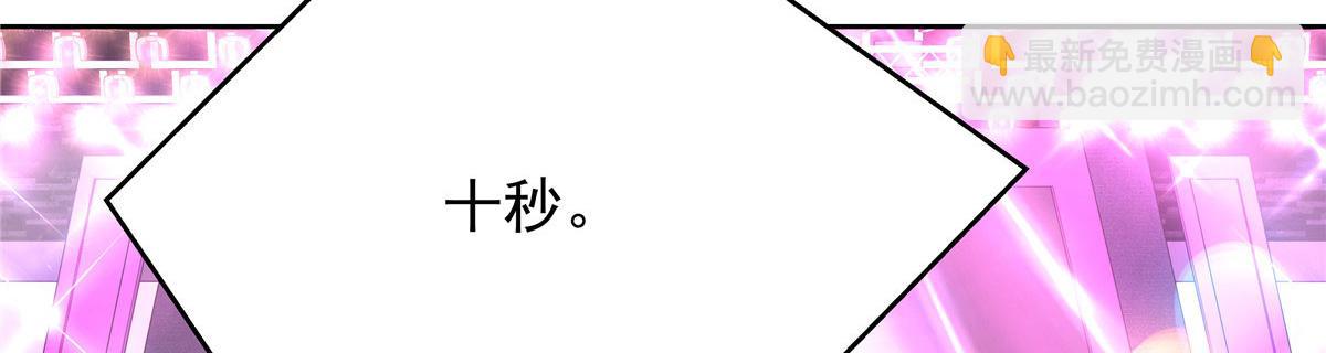 310 输了，但是他回来了45