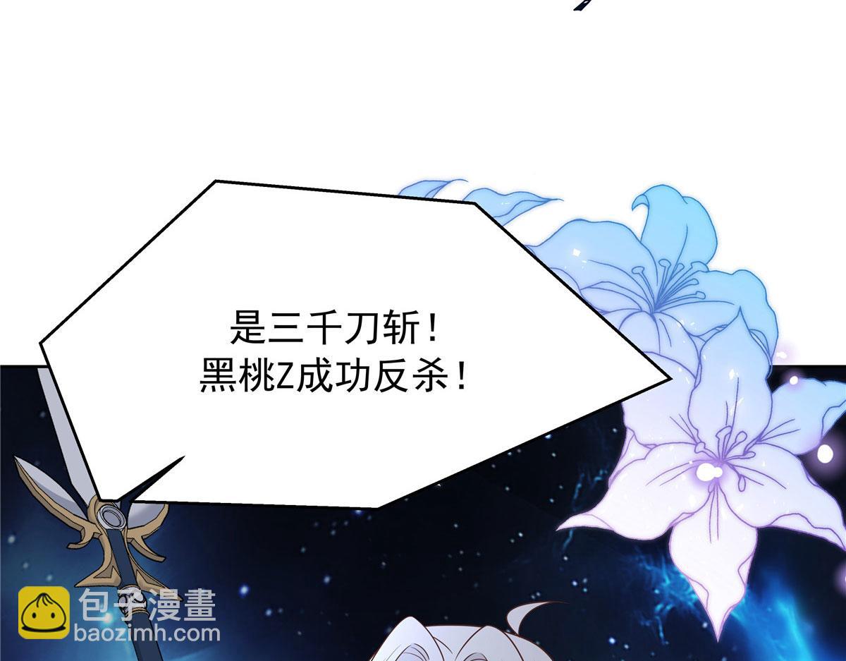 310 输了，但是他回来了77