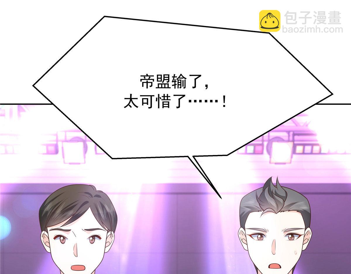 310 输了，但是他回来了83