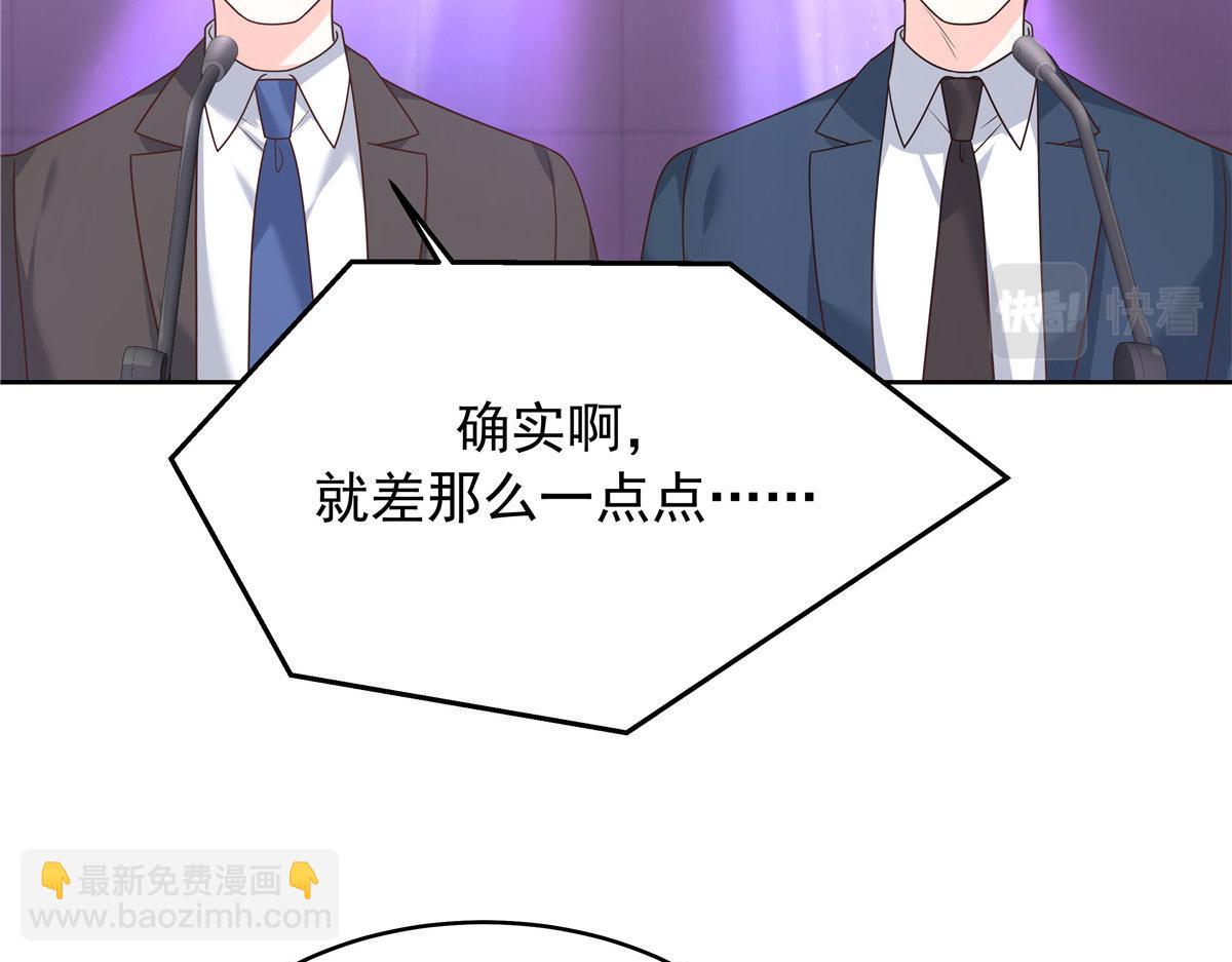 310 输了，但是他回来了84