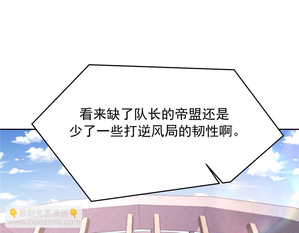 310 输了，但是他回来了90