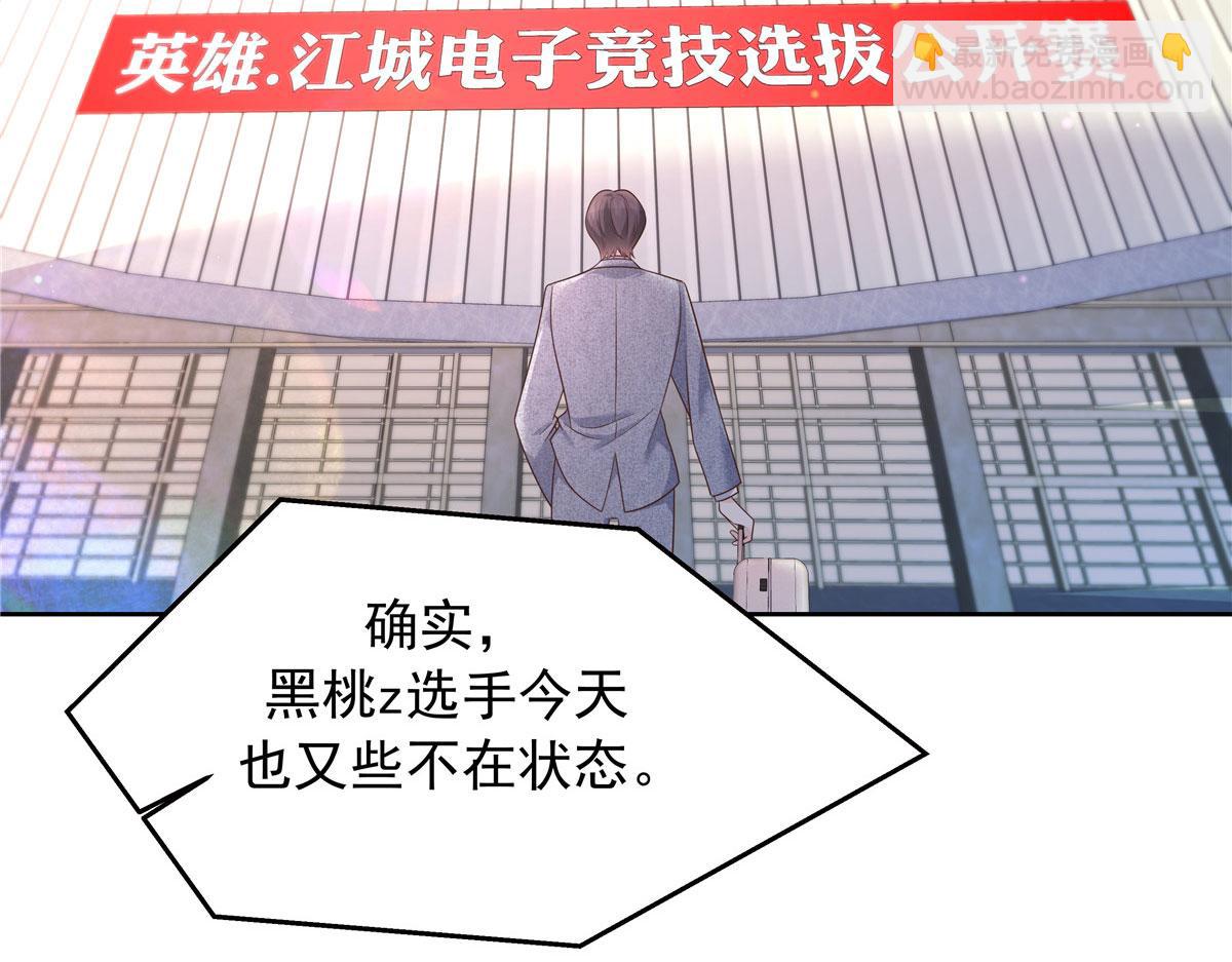 310 输了，但是他回来了92
