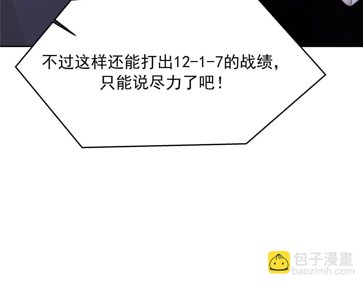 310 输了，但是他回来了96