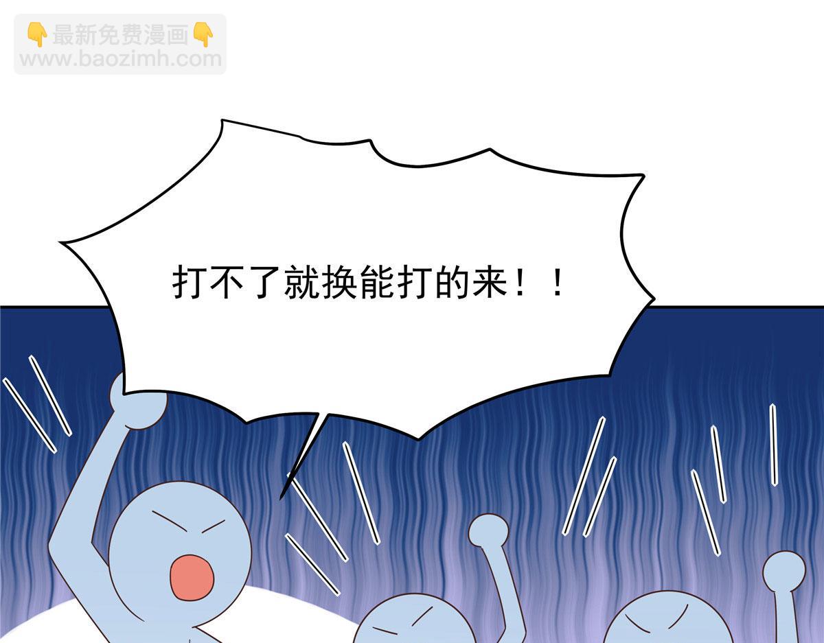 310 输了，但是他回来了98