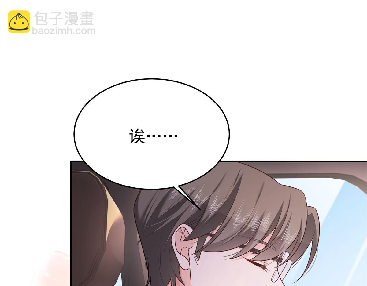 311 要我抱你还是背你？102